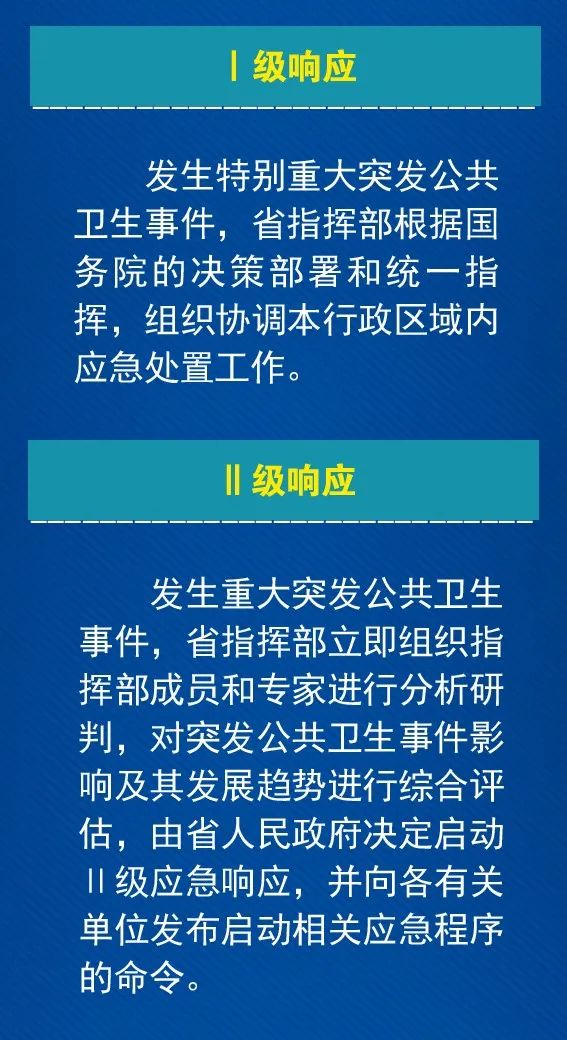 最新时政新闻热点解析，深度聚焦27日要闻