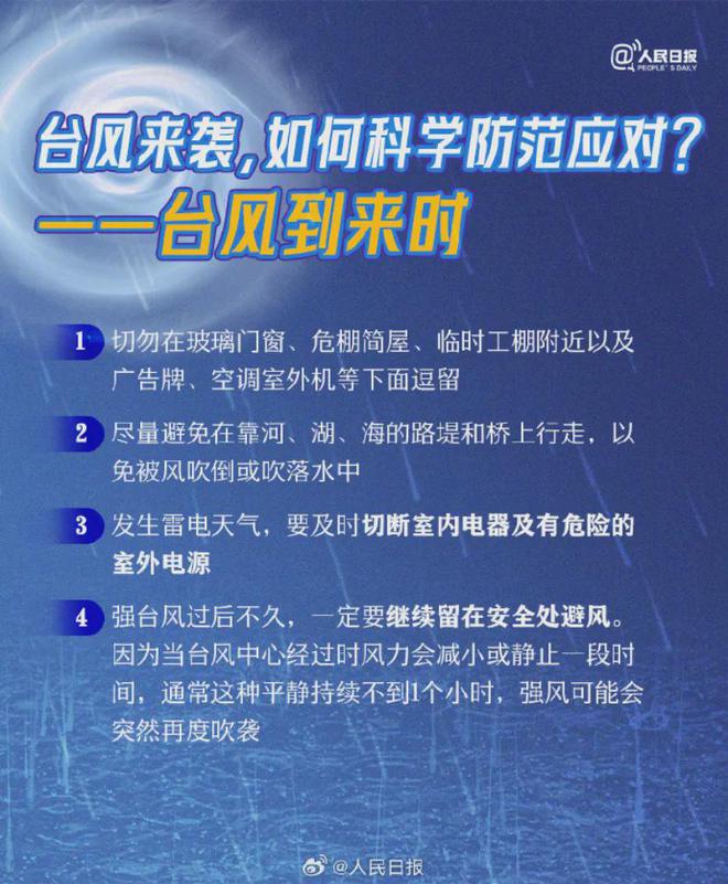 淮南市第28日最新公告任务指南详解，如何顺利完成任务及公告消息更新