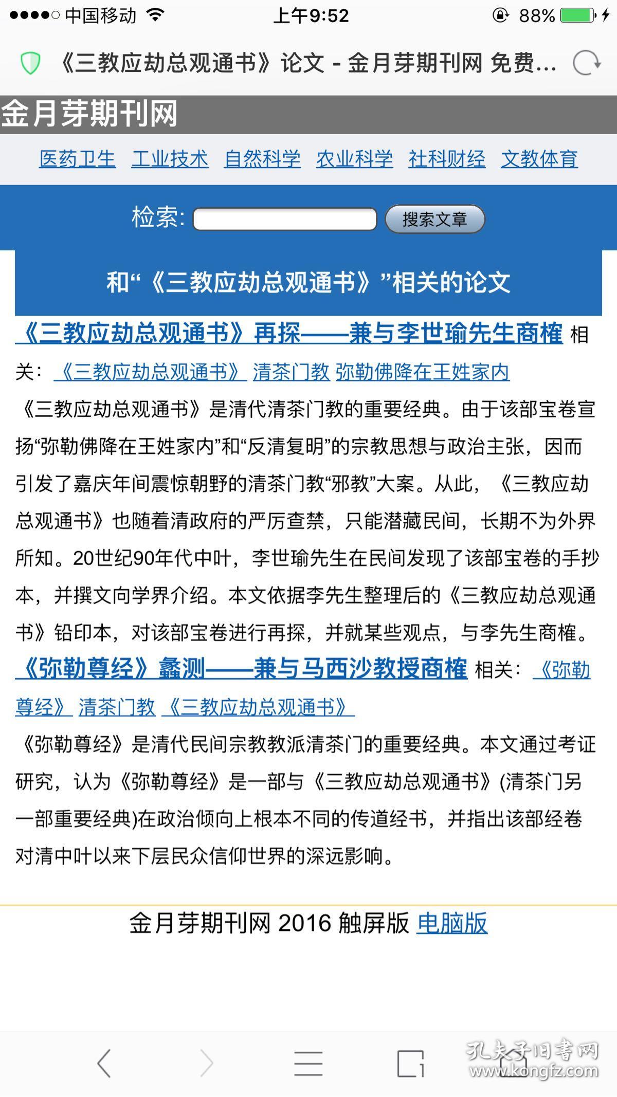 初学者与进阶用户适用的2021最新相片书制作全程指南，从入门到精通的28日实践