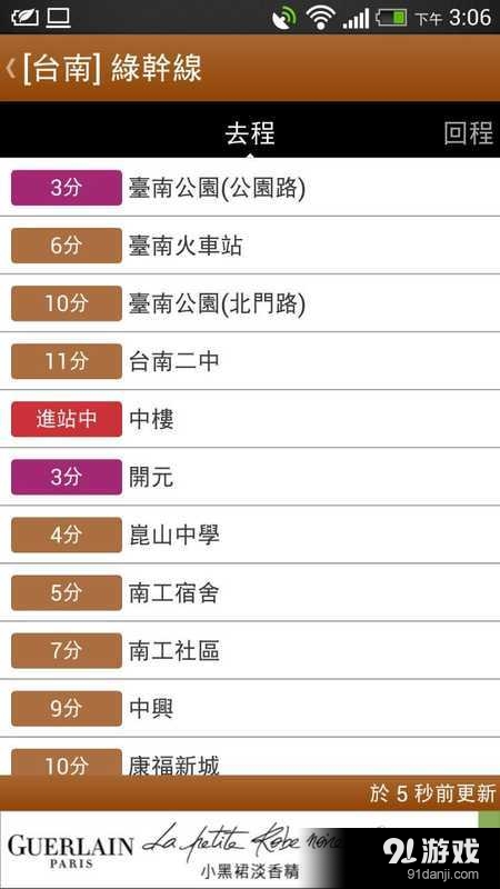 台湾最新V软件使用指南，初学者与进阶用户必备，28日最新消息速递