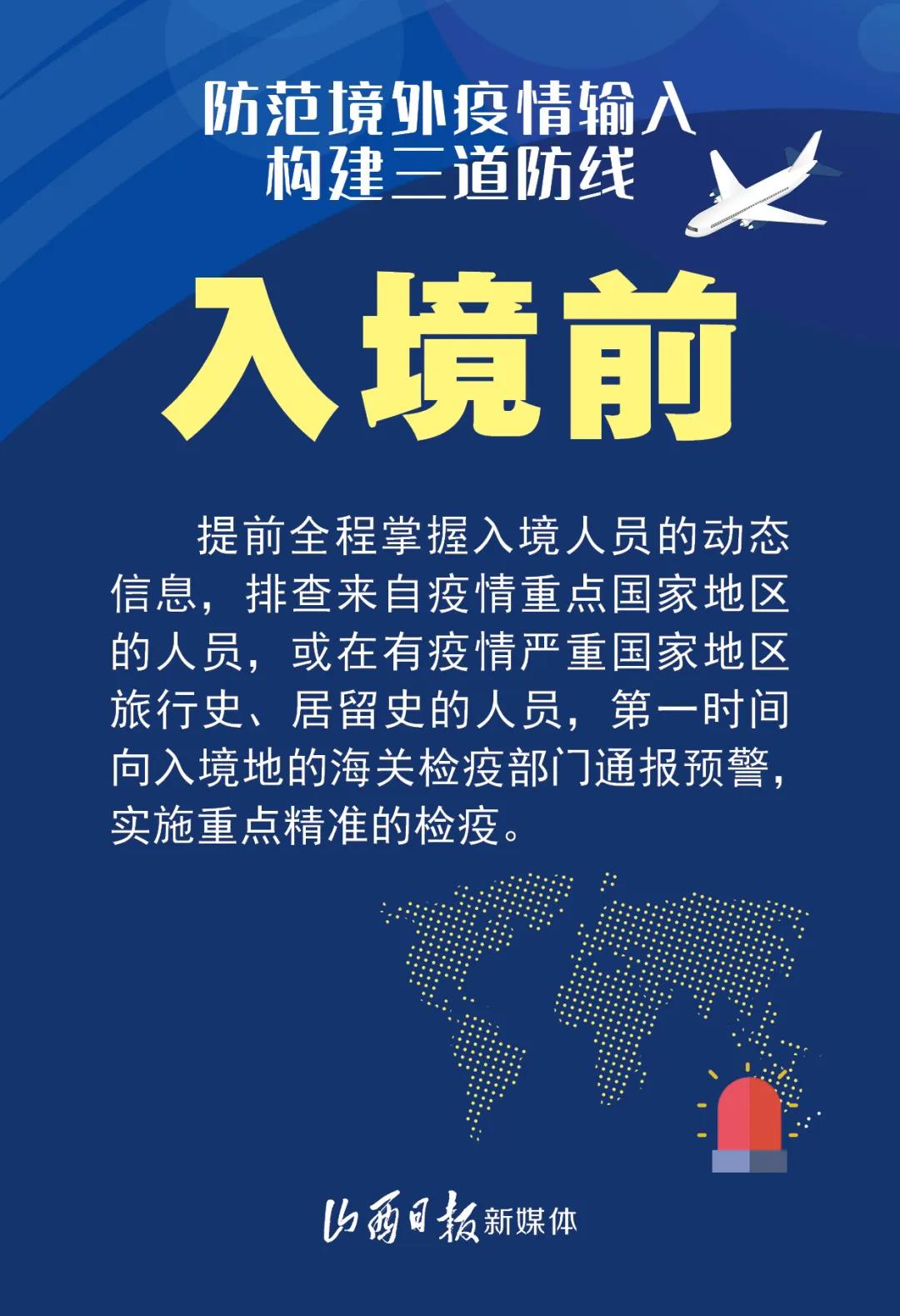 关于海外最新闭关通知的深度分析与个人观点