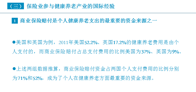 探索最新养老模式与养老保险深度洞察，最新动态解析