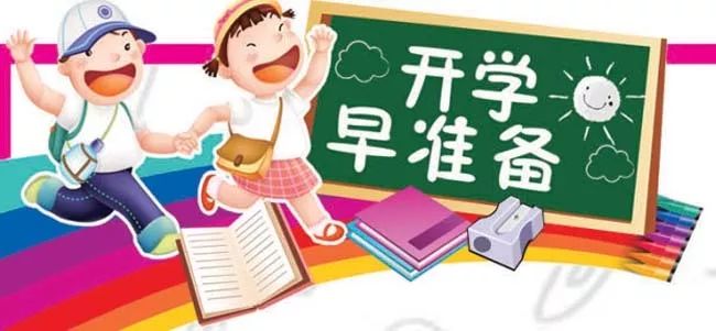 山东开学日，小趣事背后的友情光辉与最新开学消息揭秘