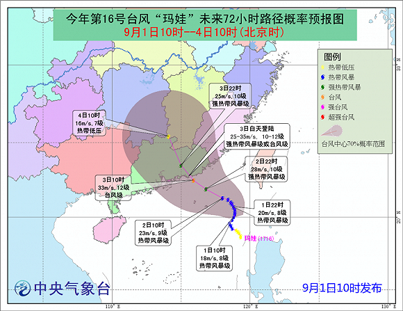 台风下的温馨日常与好友共度时光——华南台风最新消息视频