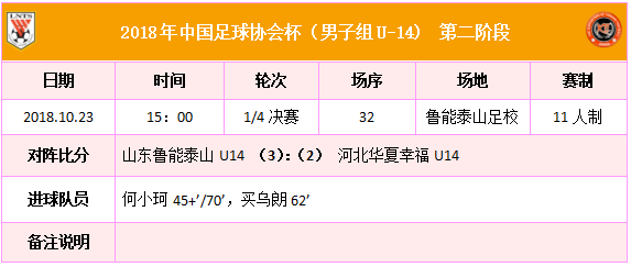 李绪义最新消息深度解析与新闻影响报道