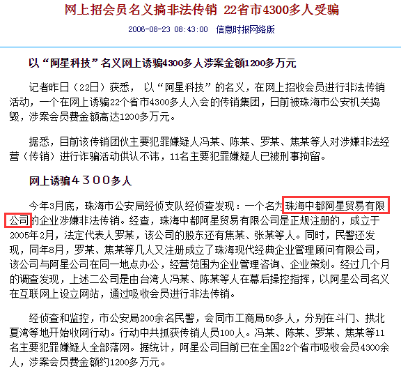 乐安县新人事任免背后的故事，友谊的纽带与家的温暖，干部任命揭晓时刻