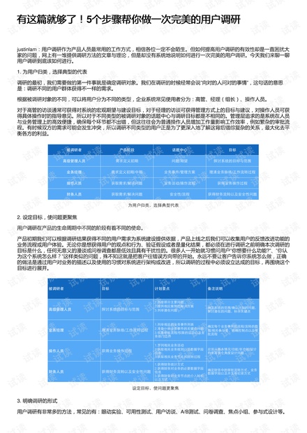 最新净值查询指南，初学者与进阶用户如何查询基金净值，今日查看110011基金最新净值