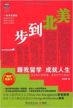 开启自信与成就之门，新启程学习之旅的启程日（29日）