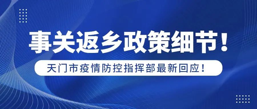 荆门二手房市场迎来科技革新，智能信息平台上线发布最新房源信息