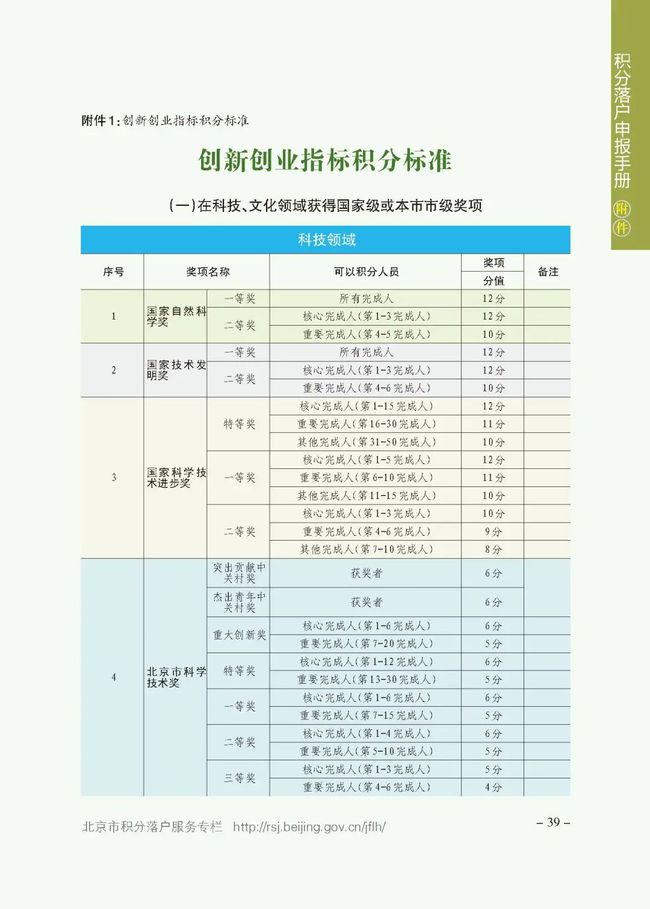 今日最新净值解读，全面测评与深度解读519697基金净值今日表现