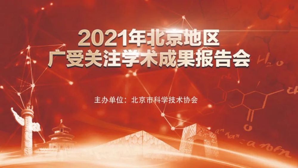 30日供电新纪元，点亮学习之路，成就自信未来最新消息查询