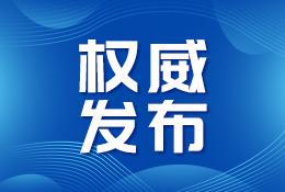 全面解读‘30日疫情最新情况网站’，特性、体验、竞品对比与深度分析——疫情动态一键查询网站深度剖析