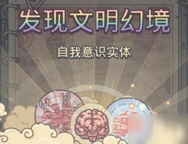 最强蜗牛挑战，密令引领自信与成就之路 —— 10月30日密令大解密