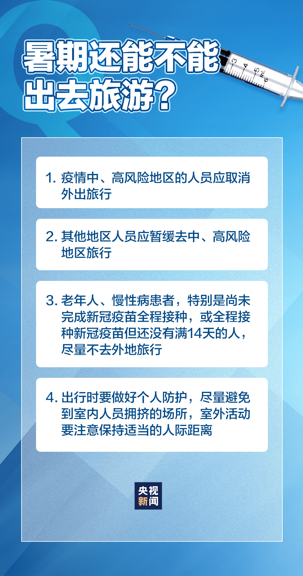 甘肃省最新疫情消息全面评测与介绍