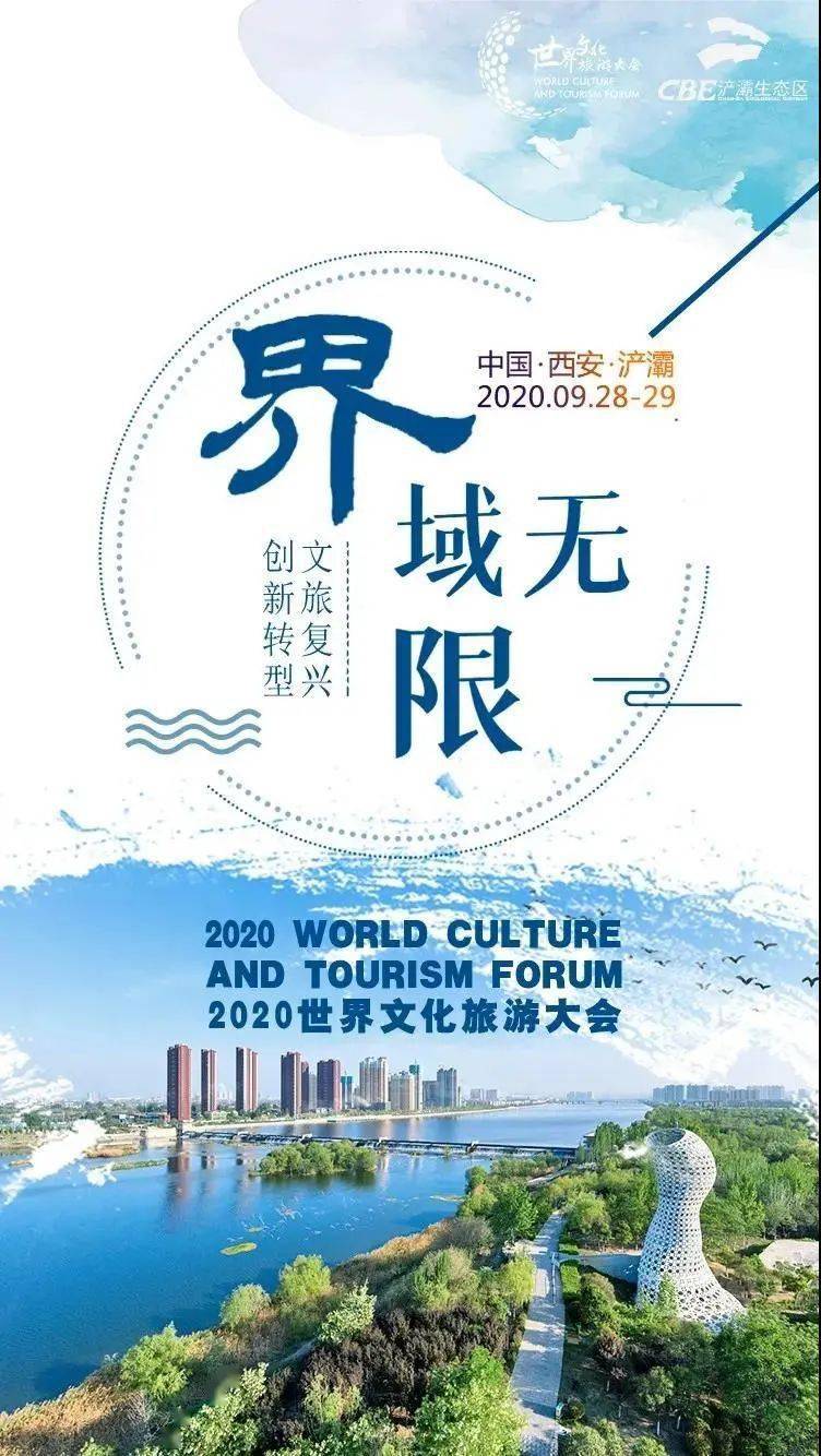 疫情下的自然探索之旅，宅家到心灵远游的转变与疫情实时动态追踪