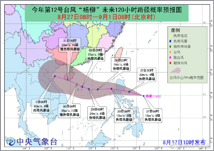 台风杨柳影响下的自然探险之旅，追寻内心的宁静与欢笑之旅