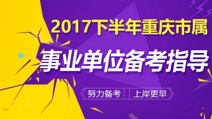 小红书热议话题，重庆海力士最新招聘信息重磅更新，职位空缺等你来挑战——重庆海力士招聘官网