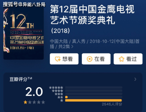 31日金鹰女神最新状况全程解析，从新手到进阶的全方位攻略与视频指南