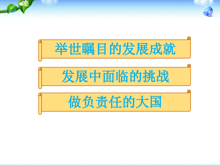 2024年10月 第14页