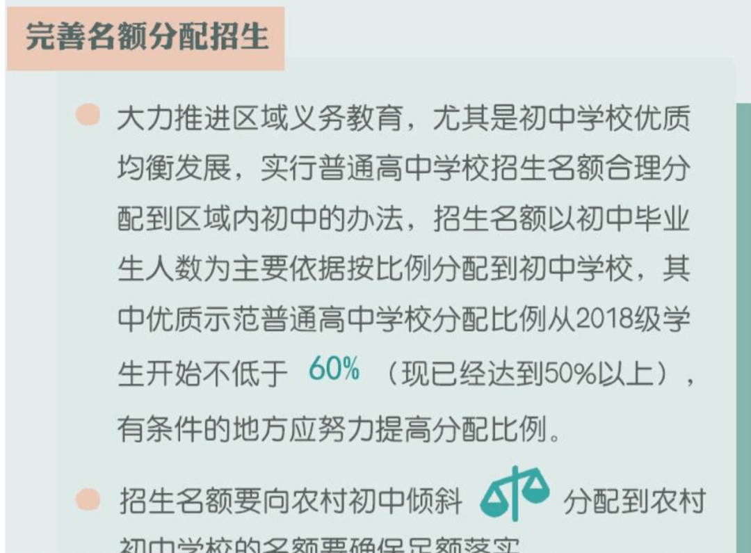 杭州中考录取最新动态揭秘，31日全面解读，掌握你的录取情况！