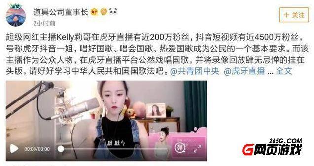 揭秘莉哥最新事件，虎牙直播背后的故事与莉哥被封禁真相探索