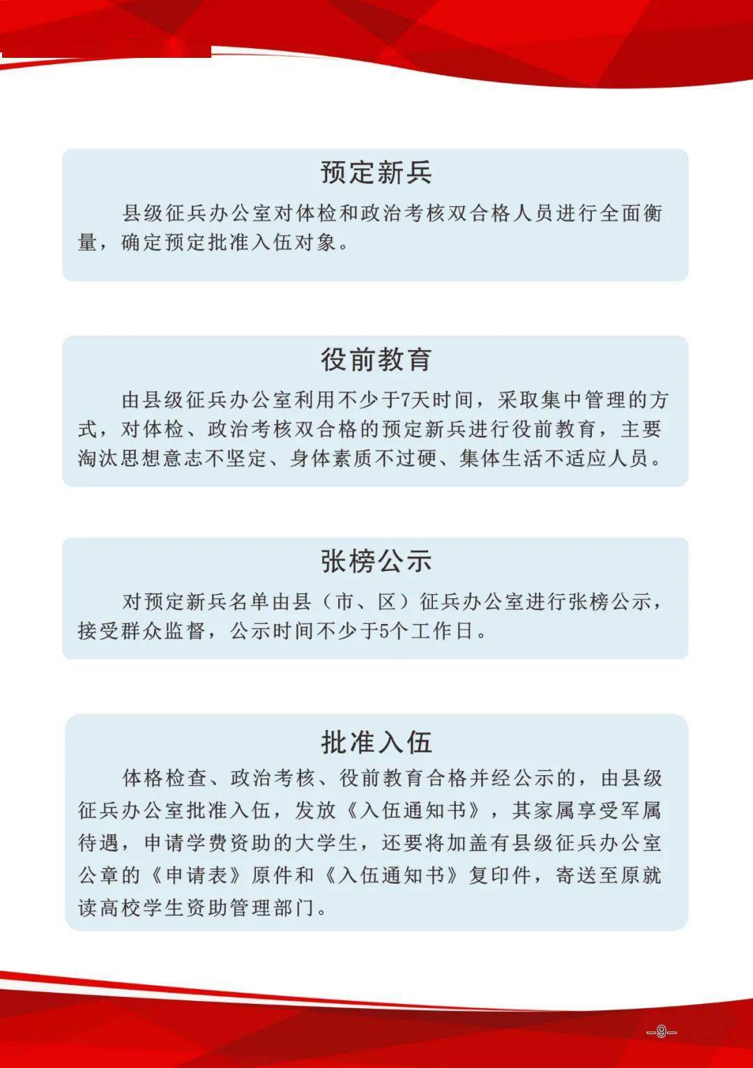 甘肃省最新隔离政策详解及步骤指南，3月隔离政策更新消息发布