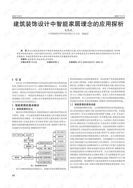 最新税费政策下的权衡与优化，某某观点探析及2021最新税点分析