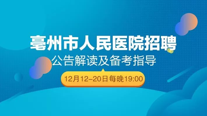 湖口人才网最新招聘启事，发现职业梦想，踏上新征程，31日招聘信息大放送