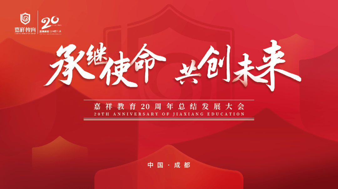 嘉祥新机遇下的招工热潮，变化中的学习与自信的力量及最新招工信息解析