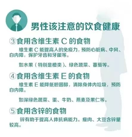 男性健康与生活方式的深度解析，三大要点关注男性健康与生活方式探讨（最新涉黄问题警示）