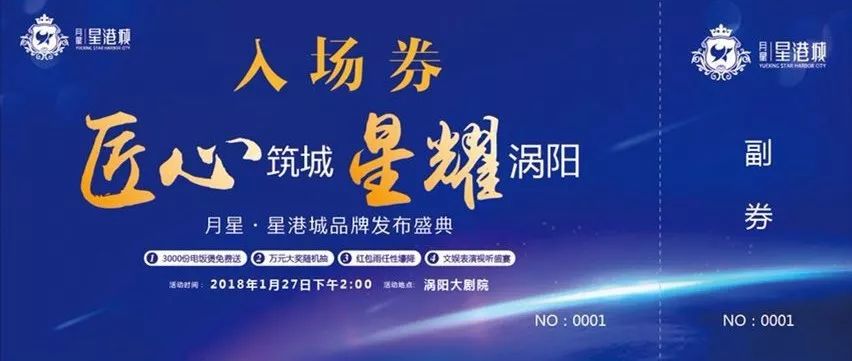 11月1日东涌招聘盛会，职场精英首选之地，最新招聘信息一网打尽