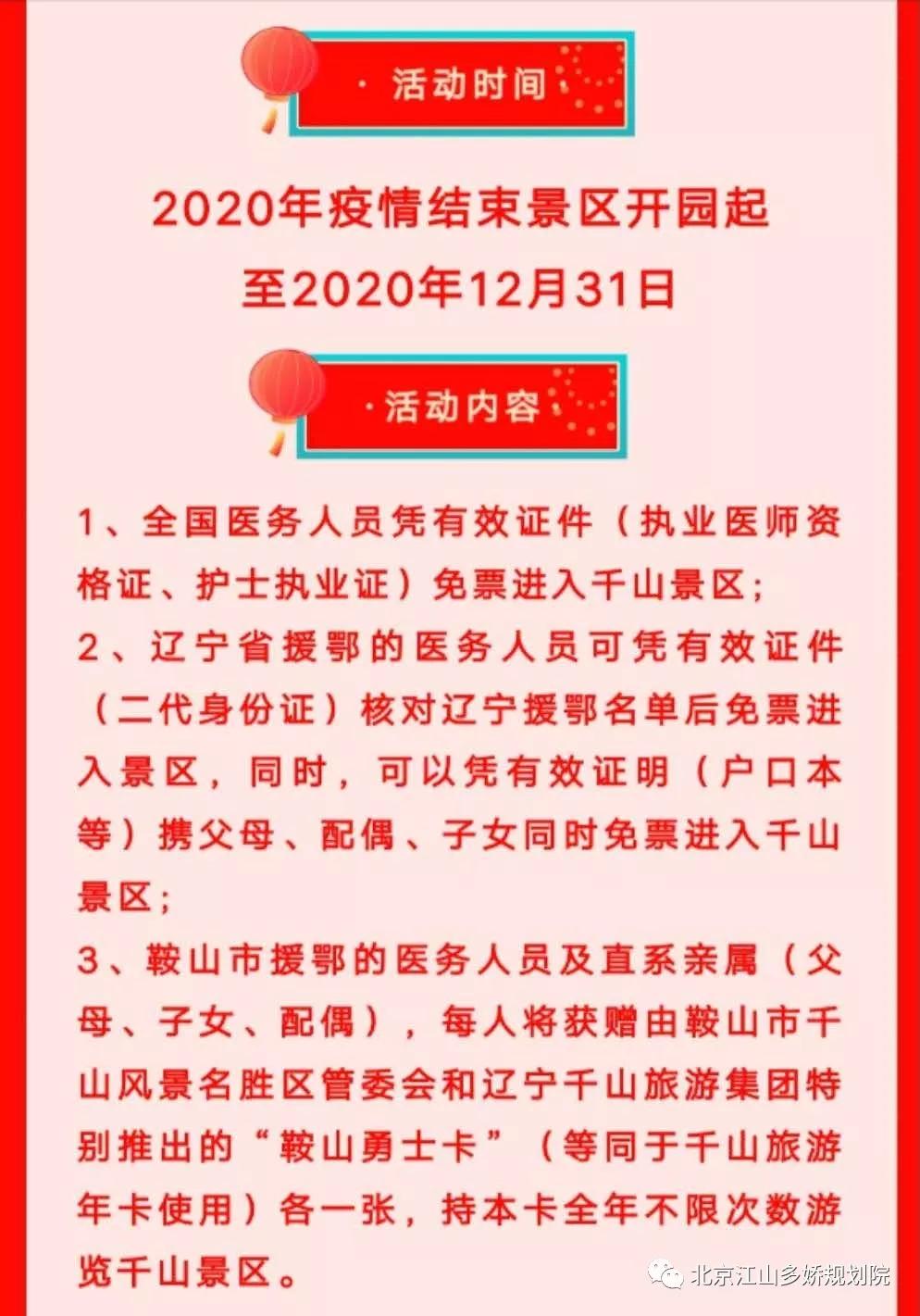 江山最新招工信息全攻略，从入门到应聘成功指南（11月版）