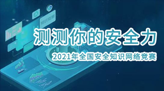 2021链工宝，探索前沿技术，引领行业变革新篇章