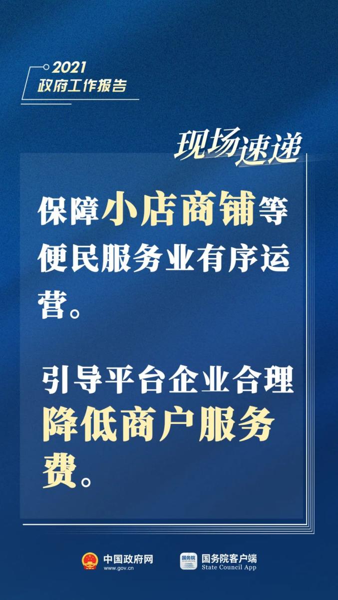 哈尔滨精选房源重磅更新，最新租房信息一网打尽（11月1日）