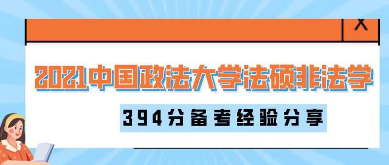 小红书独家报道，揭秘2021保研新政策，保研政策大更新解读！