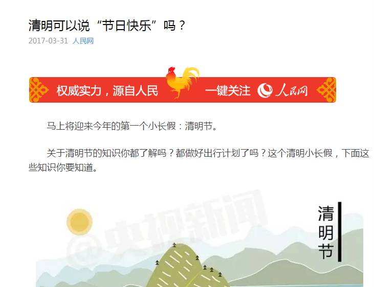 广水应山最新招聘趋势下的就业观探讨，今日招聘动态分析