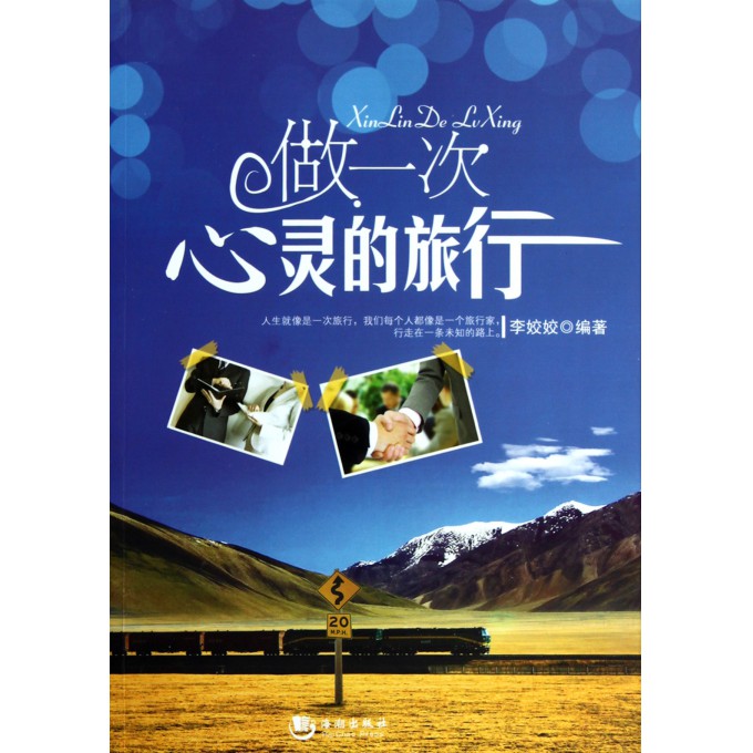 11月人民币新价启程，心灵之旅与自然美景的邂逅——附11月1日人民币最新价格表图片