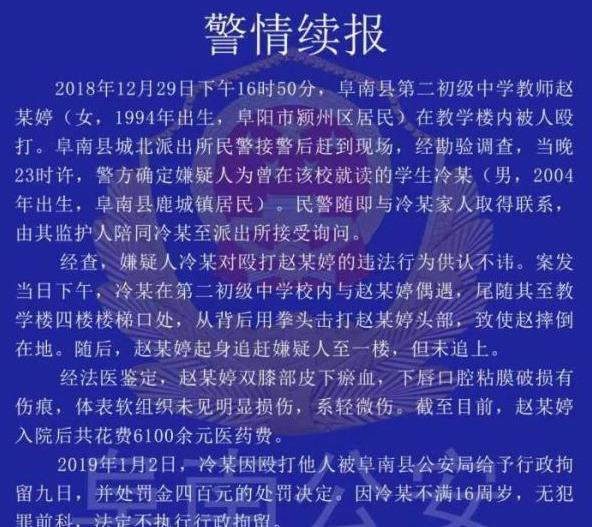 2021年警察编制全面解读，特性、体验、竞争分析与目标用户群体分析（最新11月版）