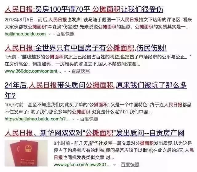 揭秘最新郊86三大要点深度解读及榨面烹饪时间解析