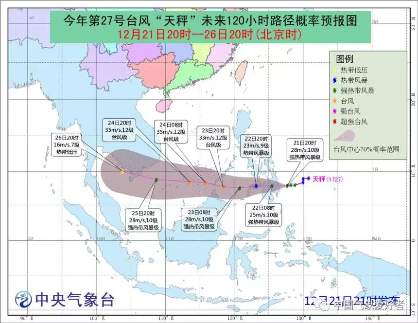 台风来袭下的温馨故事波折与最新路径信息