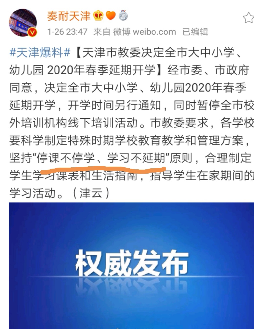 秋日私语，我与小伙伴的健康时光——探寻肺炎最新更新数据背后的故事与图表分析