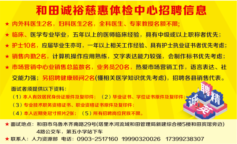 茨榆坨招工全攻略，最新岗位信息、求职步骤详解，轻松上岗！