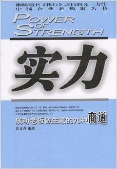 揭秘商道崛起成功秘诀，崭新篇章开启于11月2日