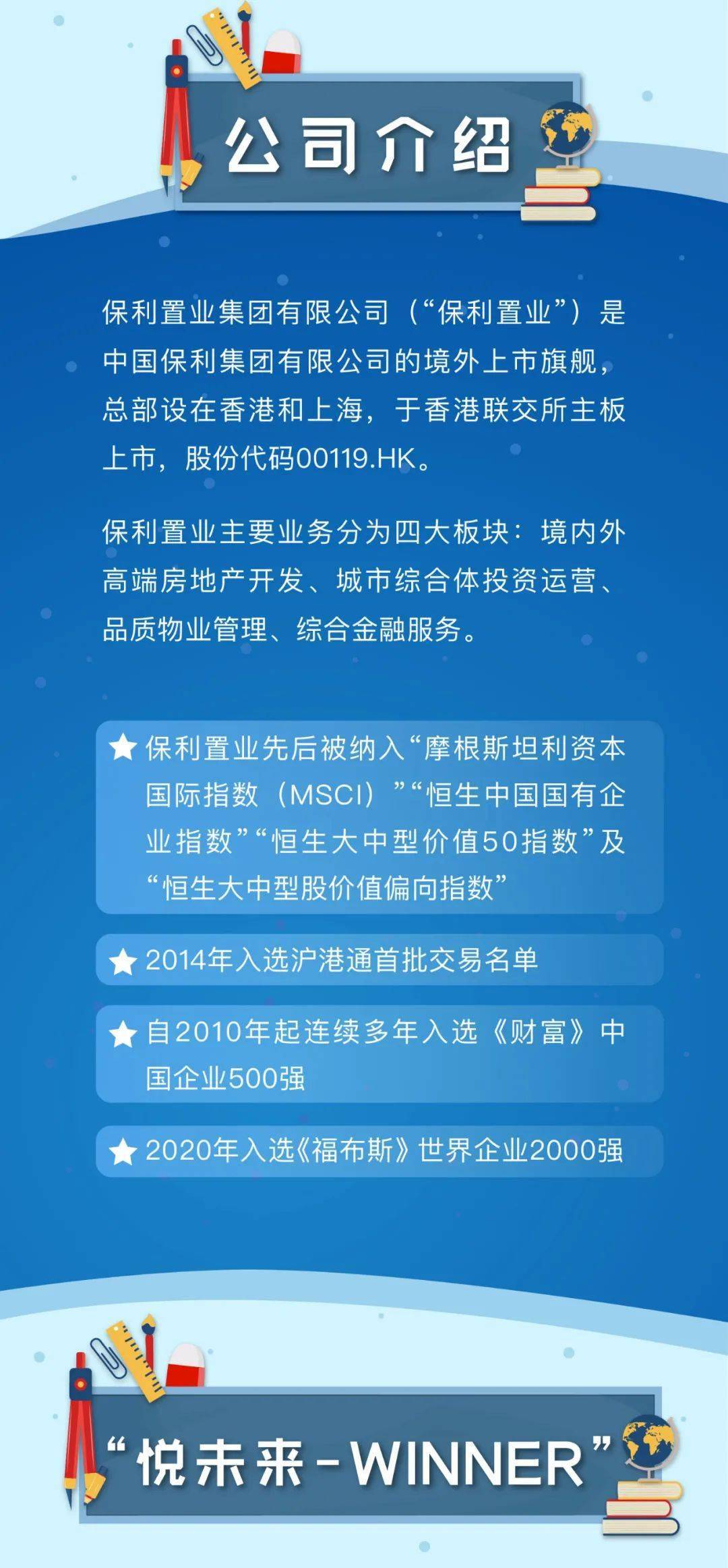 梅州招聘网新篇章，奇遇与友情重逢，11月2日招聘信息更新