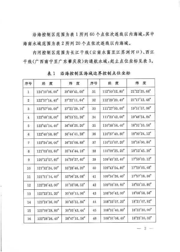 揭秘！以11月2日为时间节点，揭秘退休职工涨工资最新消息及动态解析