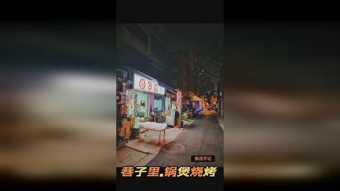 探秘小巷深处的QQ图标宝藏店，揭秘2021年最新QQ图标潮流集结地