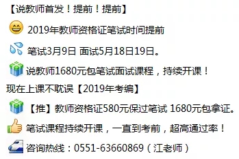 教师编的奇妙旅程与深厚友情，2021年考试时间与故事