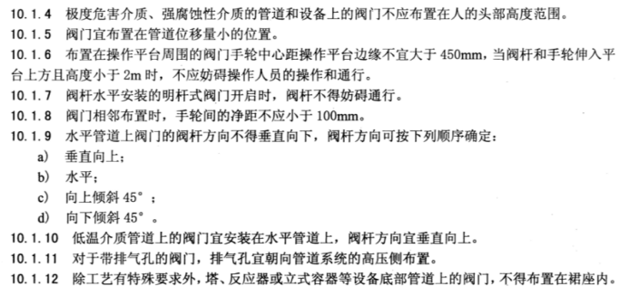 最新解读，2021年一级建造师教材全面评测与介绍