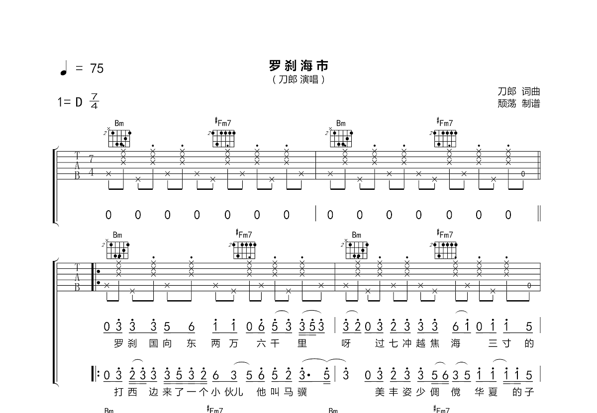 2024年11月3日 第9页