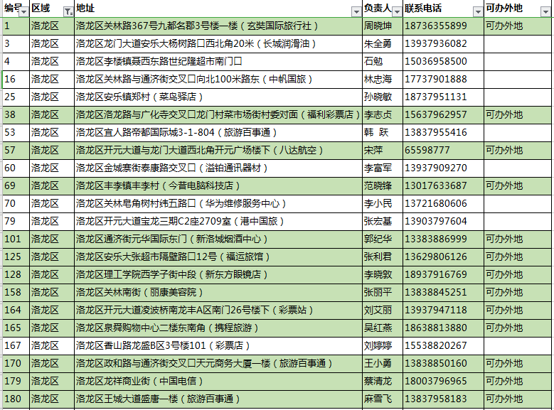 11月3日完美世界预告揭秘，学习之旅的变革与自信成就感的碰撞